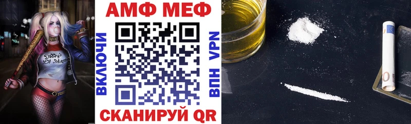 Amphetamine Premium  мега ТОР  Ладушкин  где купить наркотик 