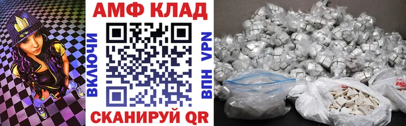 АМФ 98% Ладушкин