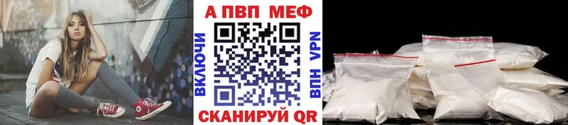 A-PVP СК КРИС  Ладушкин 