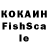 Кетамин VHQ $Feofilat$