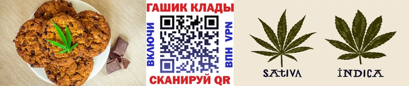 Еда ТГК конопля  площадка клад  Ладушкин  KRAKEN онион 