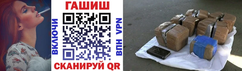 hydra ссылки  Ладушкин  Гашиш гашик  продажа наркотиков 