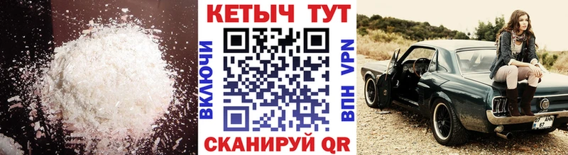Кетамин VHQ  Ладушкин 