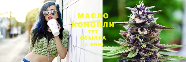 амф Армянск