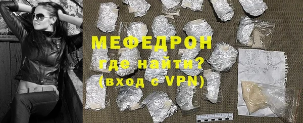 МДМА Арсеньев