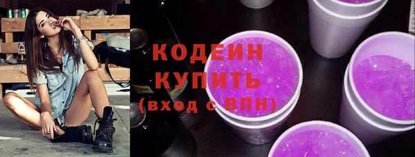 амф Армянск