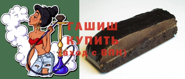 МДМА Арсеньев
