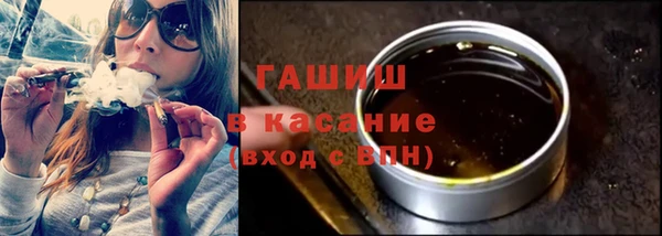амф Армянск