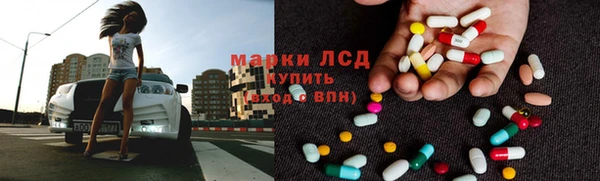 амф Армянск