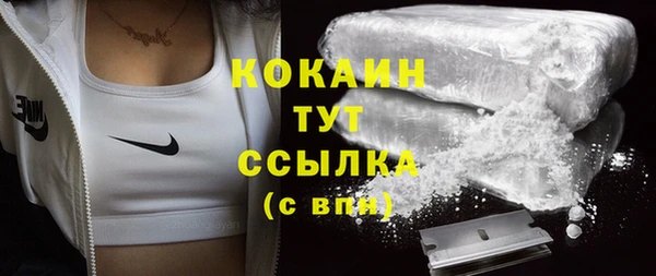 меф VHQ Аркадак
