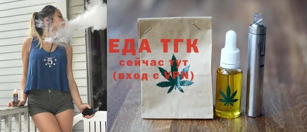 МДМА Арсеньев