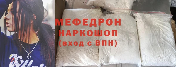 меф VHQ Аркадак