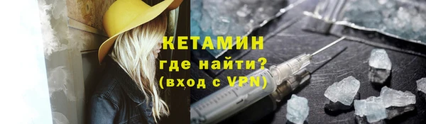 МДМА Арсеньев