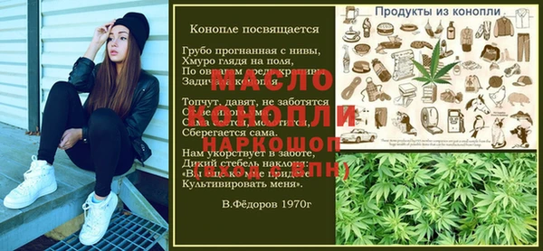 амф Армянск
