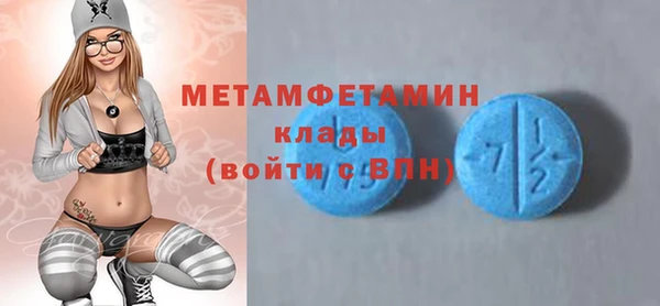 меф VHQ Аркадак