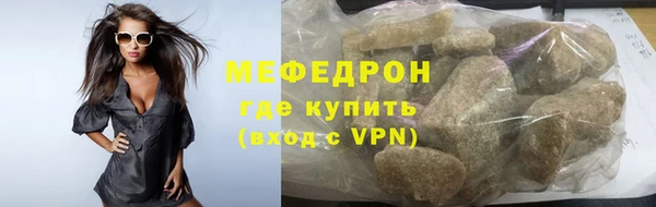 амф Армянск