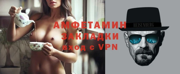 МДМА Арсеньев