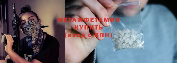 меф VHQ Аркадак