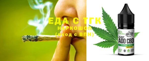 МДМА Арсеньев