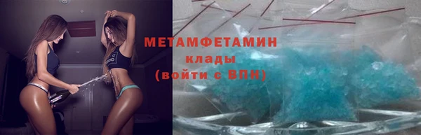 меф VHQ Аркадак