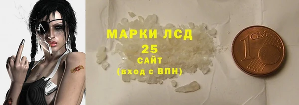 амф Армянск