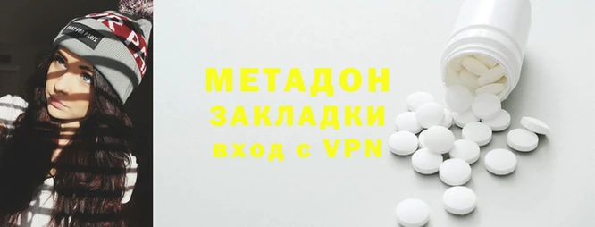 меф VHQ Аркадак