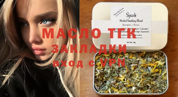 меф VHQ Аркадак