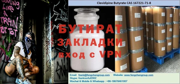 прущий лед Елабуга