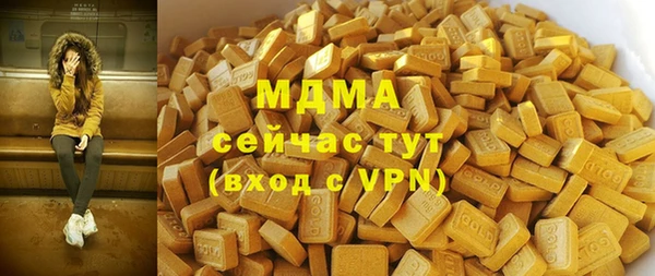 амф Армянск