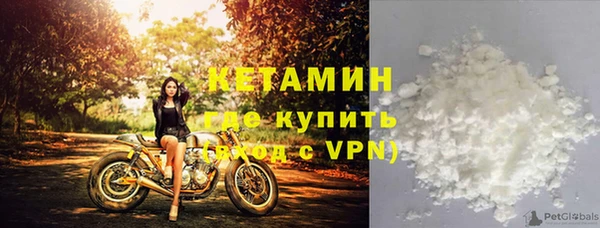 амф Армянск