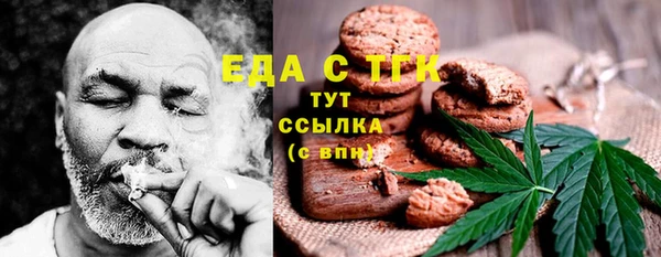 МДМА Арсеньев