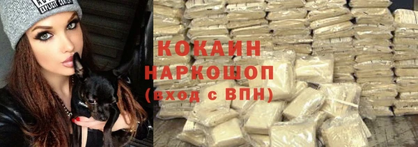 МДМА Арсеньев