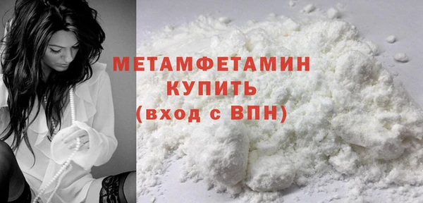 амф Армянск