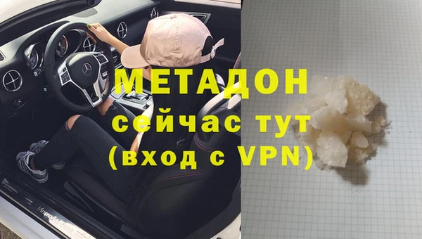 меф VHQ Аркадак
