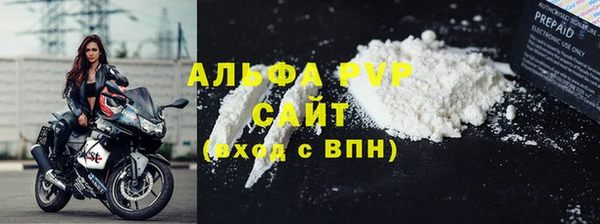амф Армянск
