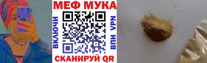 Мефедрон 4 MMC мега вход Ладушкин купить