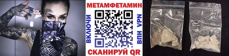 МЕТАМФЕТАМИН витя  Ладушкин 