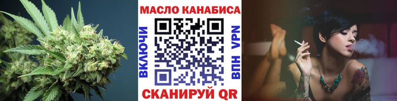 ТГК вейп  купить наркоту  Ладушкин 